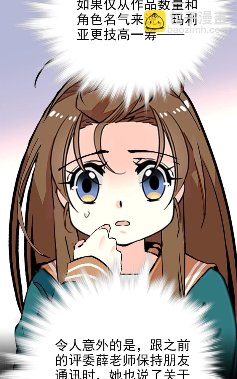 第289话 宁云的谜团-第293话