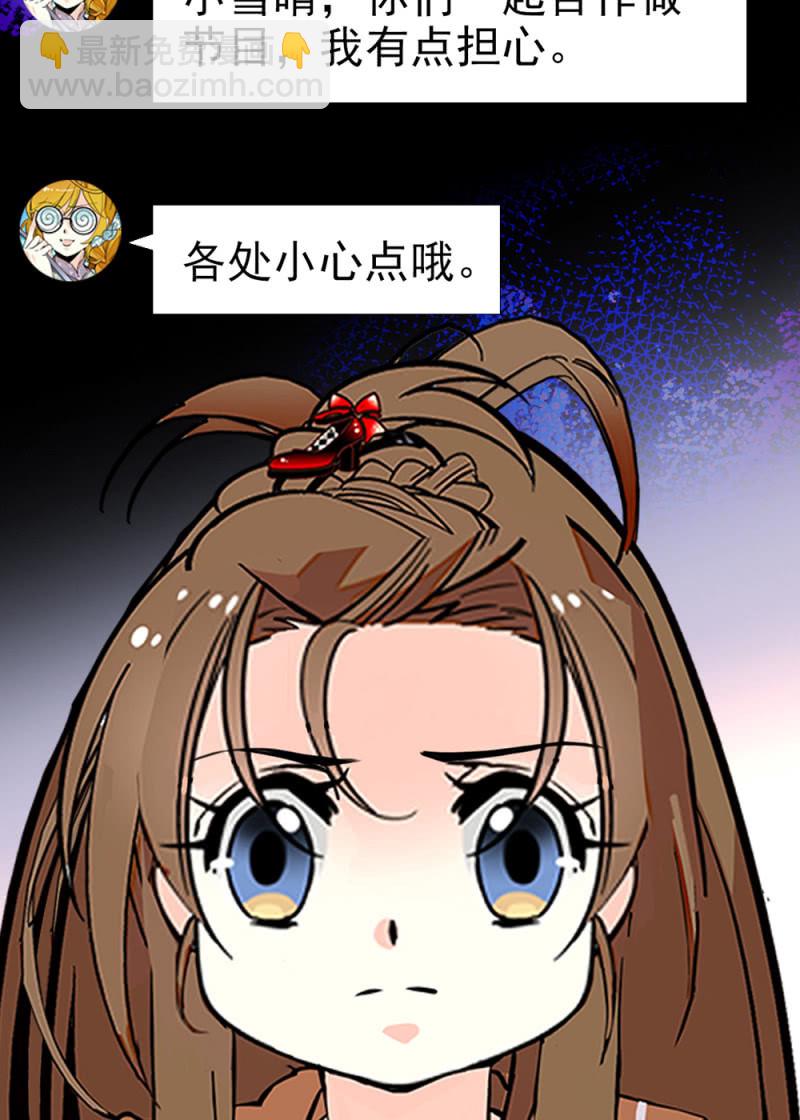 第289话 宁云的谜团-第293话