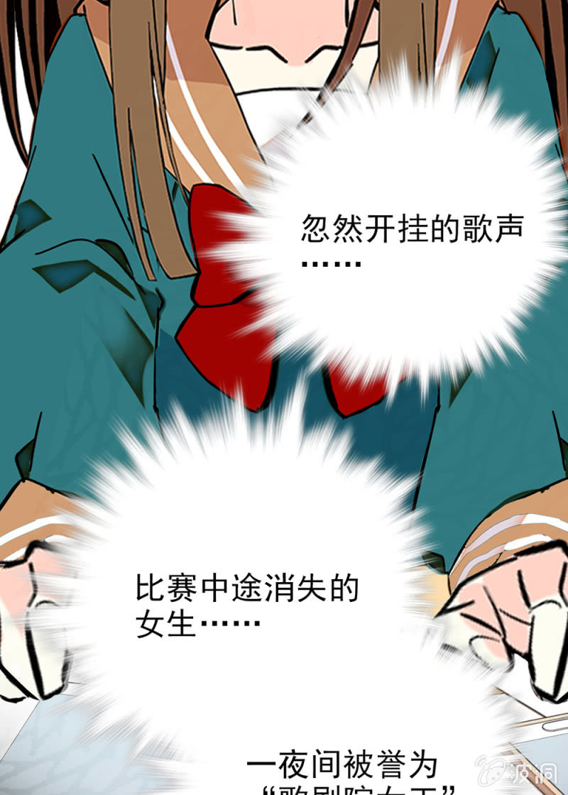 第289话 宁云的谜团-第293话