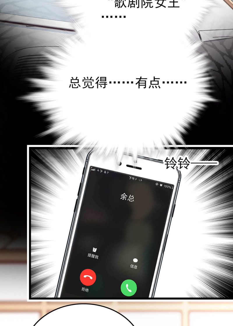 第289话 宁云的谜团-第293话