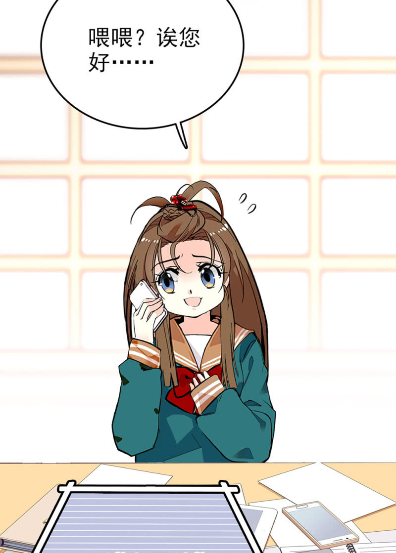 第289话 宁云的谜团-第293话