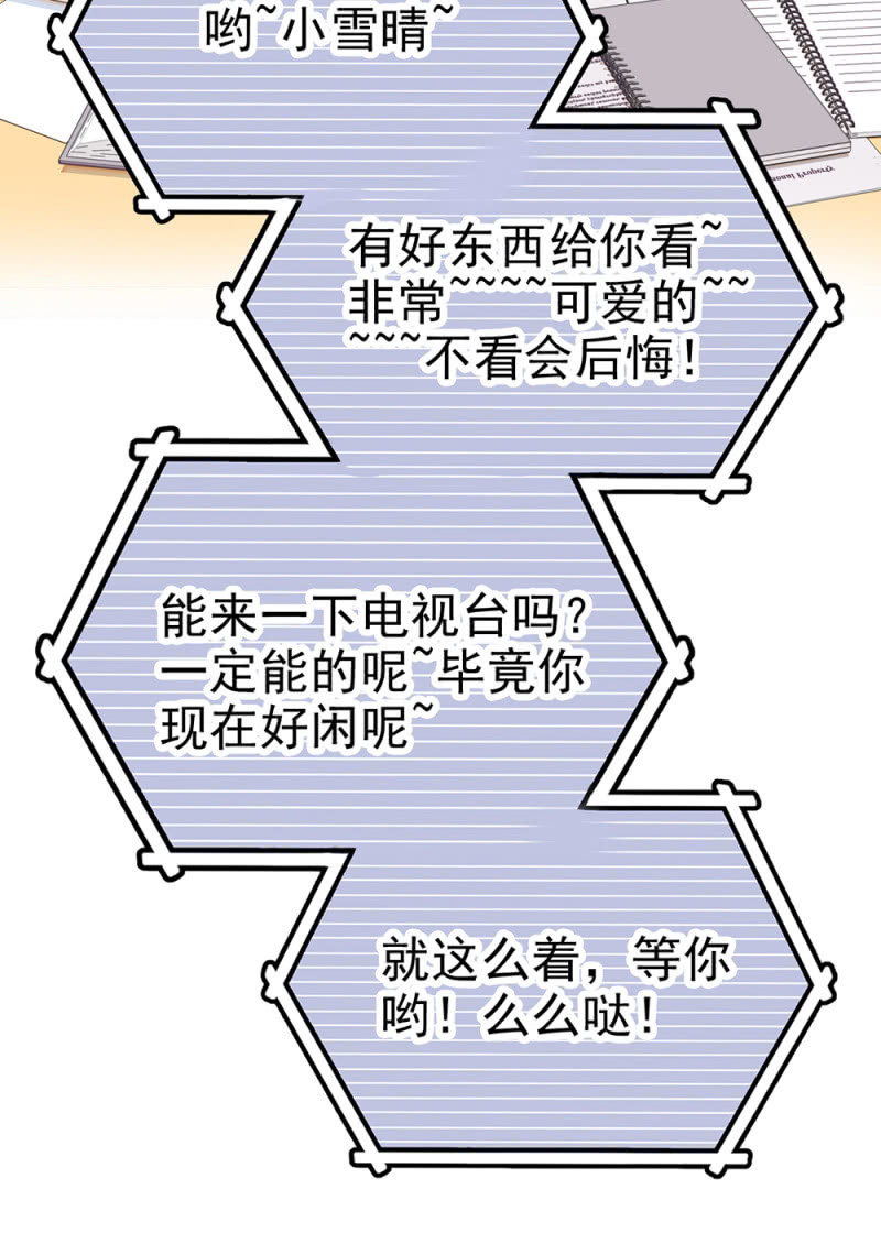 第289话 宁云的谜团-第293话