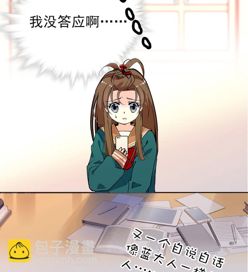 第289话 宁云的谜团-第293话
