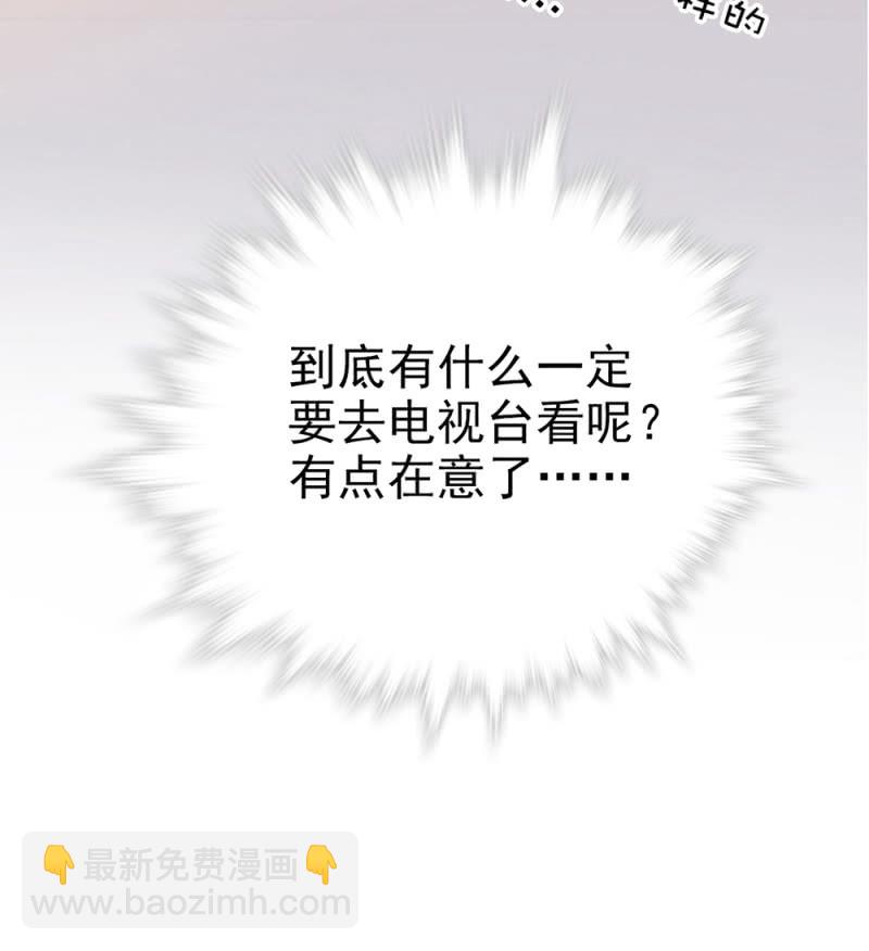 第289话 宁云的谜团-第293话