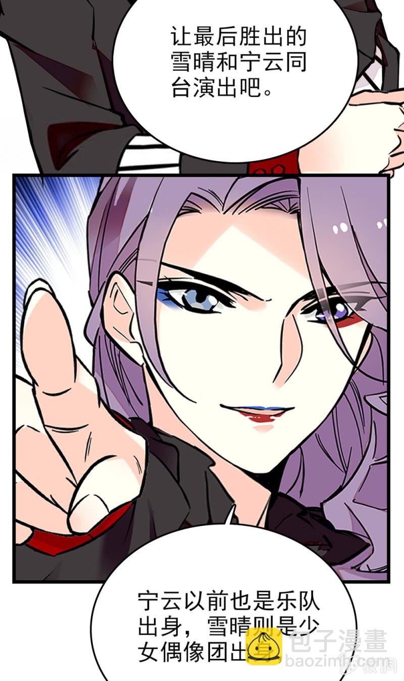 第289话 宁云的谜团-第293话