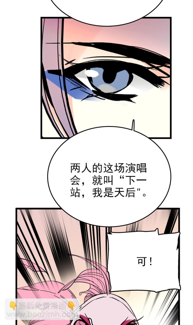 第289话 宁云的谜团-第293话