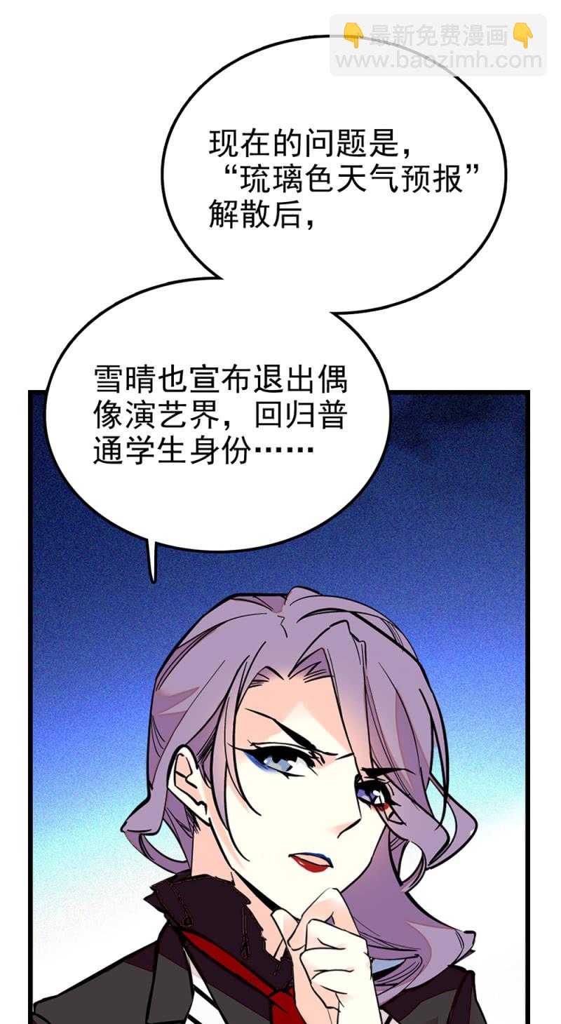 第289话 宁云的谜团-第293话