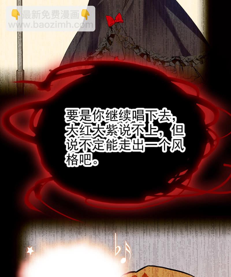 第291话 最强魔鞋-第295话