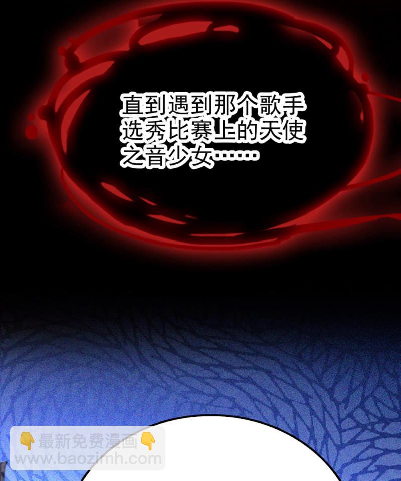 第291话 最强魔鞋-第295话