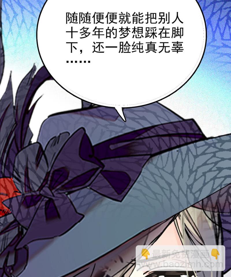 第291话 最强魔鞋-第295话