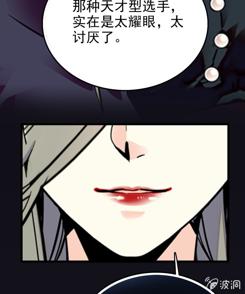第291话 最强魔鞋-第295话