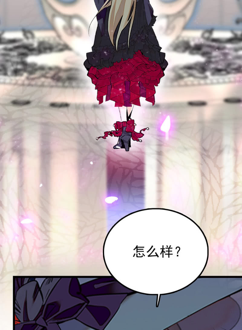 第291话 最强魔鞋-第295话