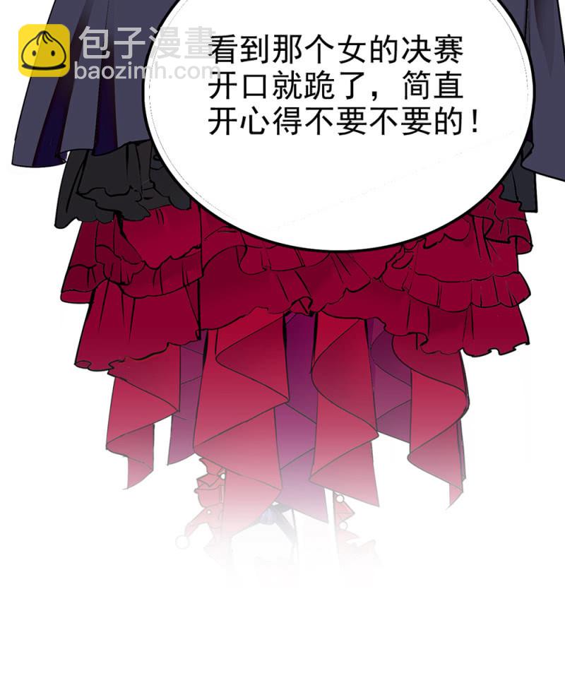 第291话 最强魔鞋-第295话