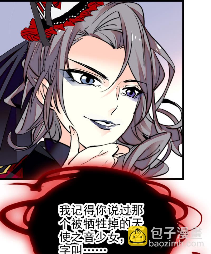 第291话 最强魔鞋-第295话