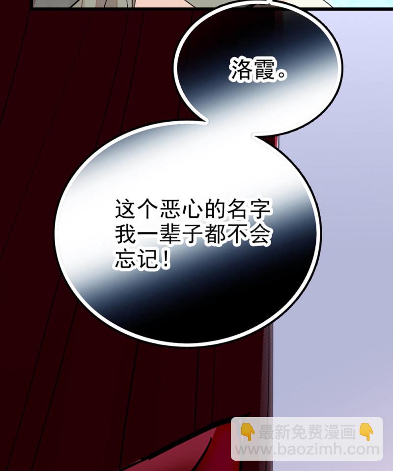 第291话 最强魔鞋-第295话