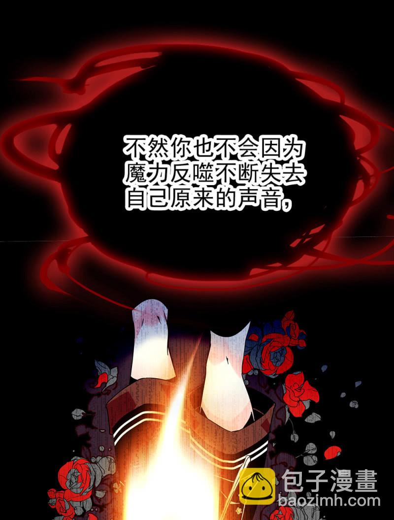 第291话 最强魔鞋-第295话