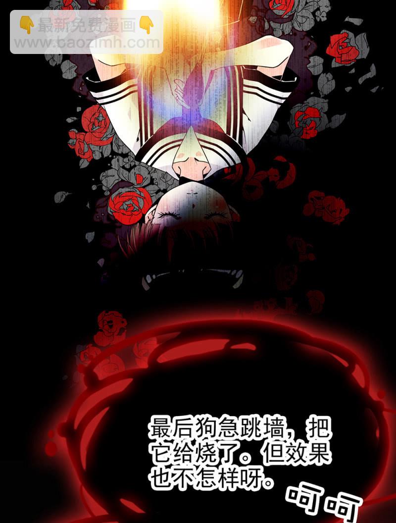 第291话 最强魔鞋-第295话