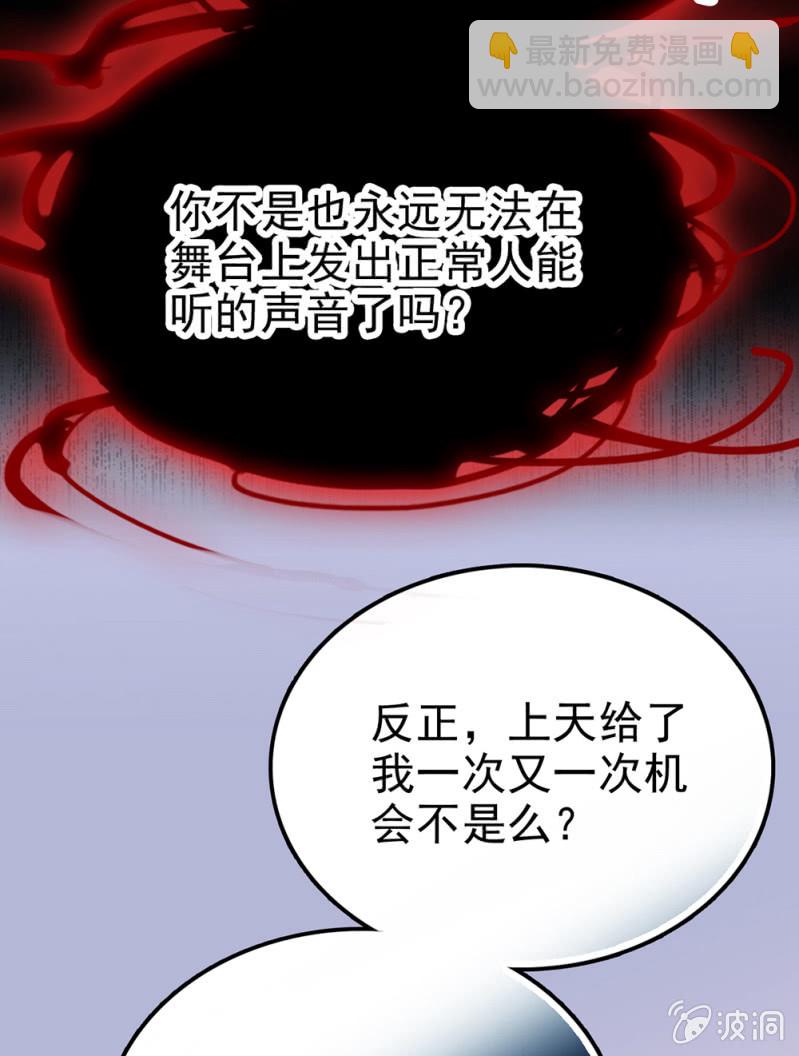 第291话 最强魔鞋-第295话