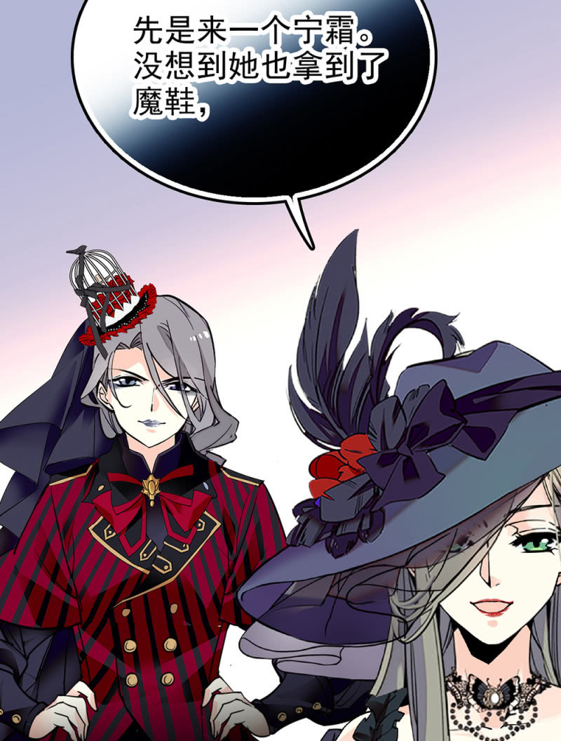 第291话 最强魔鞋-第295话