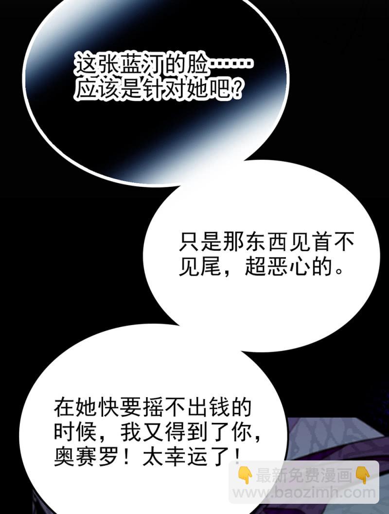 第291话 最强魔鞋-第295话