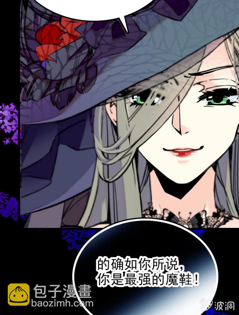 第291话 最强魔鞋-第295话