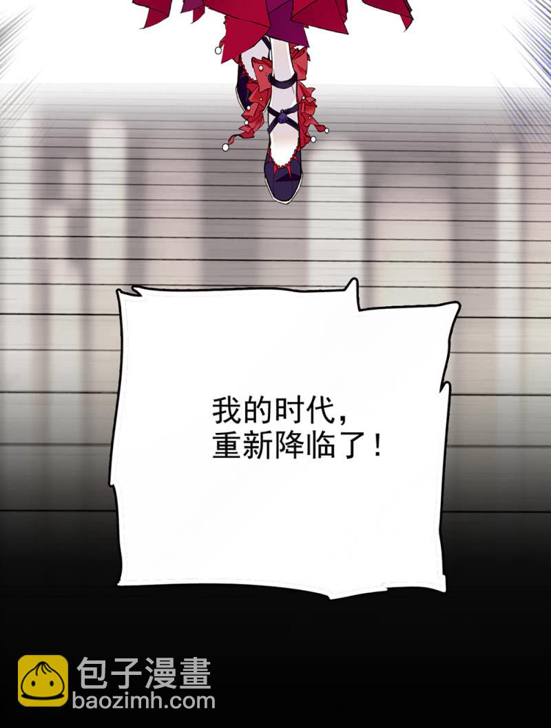 第291话 最强魔鞋-第295话