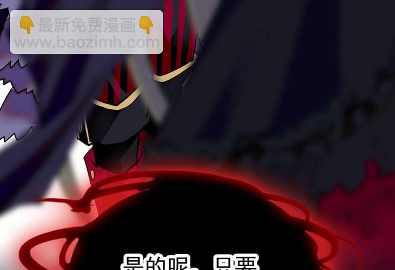 第291话 最强魔鞋-第295话