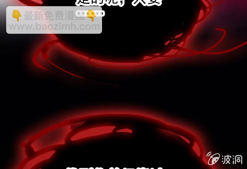 第291话 最强魔鞋-第295话