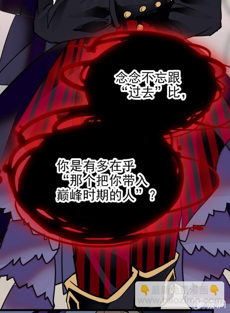 第291话 最强魔鞋-第295话