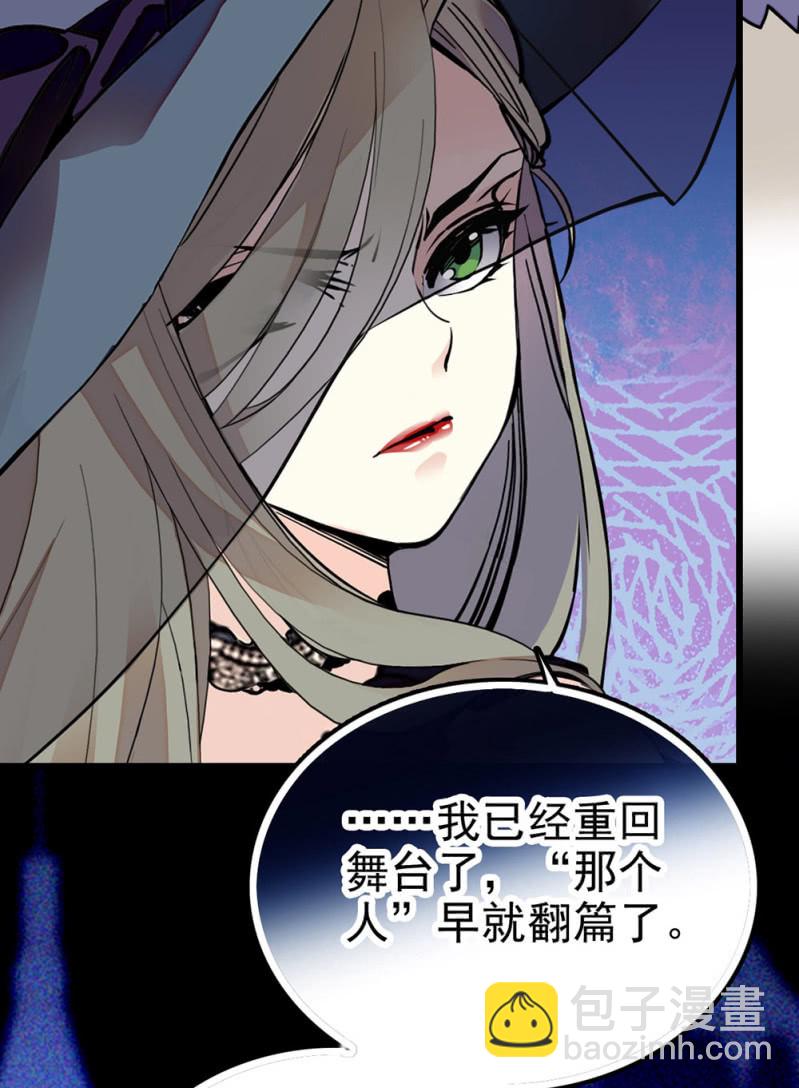 第291话 最强魔鞋-第295话