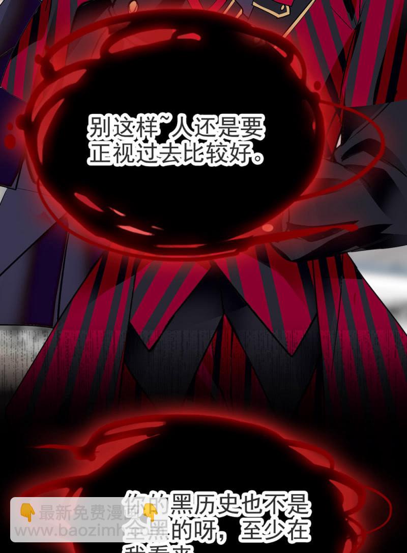 第291话 最强魔鞋-第295话