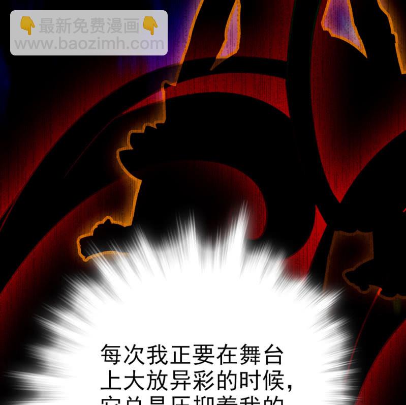 第293话 四百年的纠葛-第297话