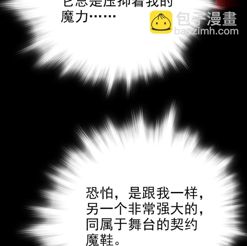 第293话 四百年的纠葛-第297话