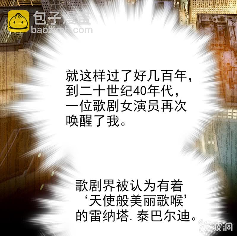 第293话 四百年的纠葛-第297话