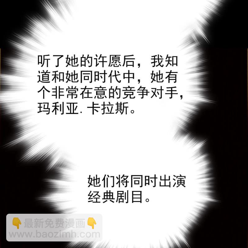 第293话 四百年的纠葛-第297话