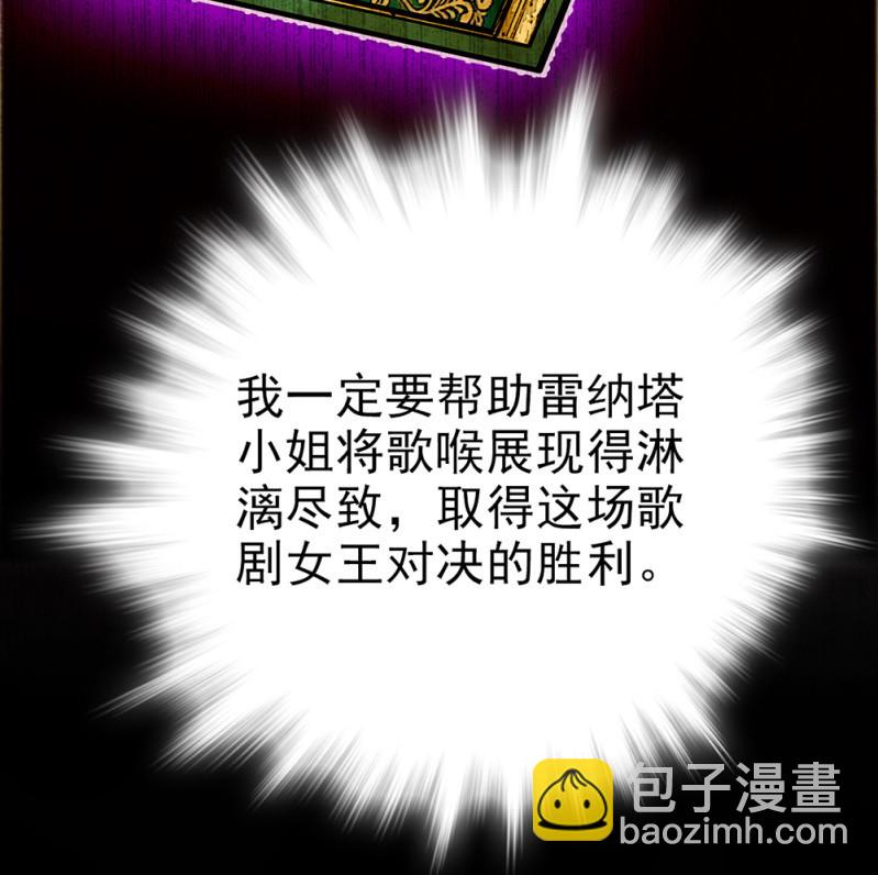 第293话 四百年的纠葛-第297话