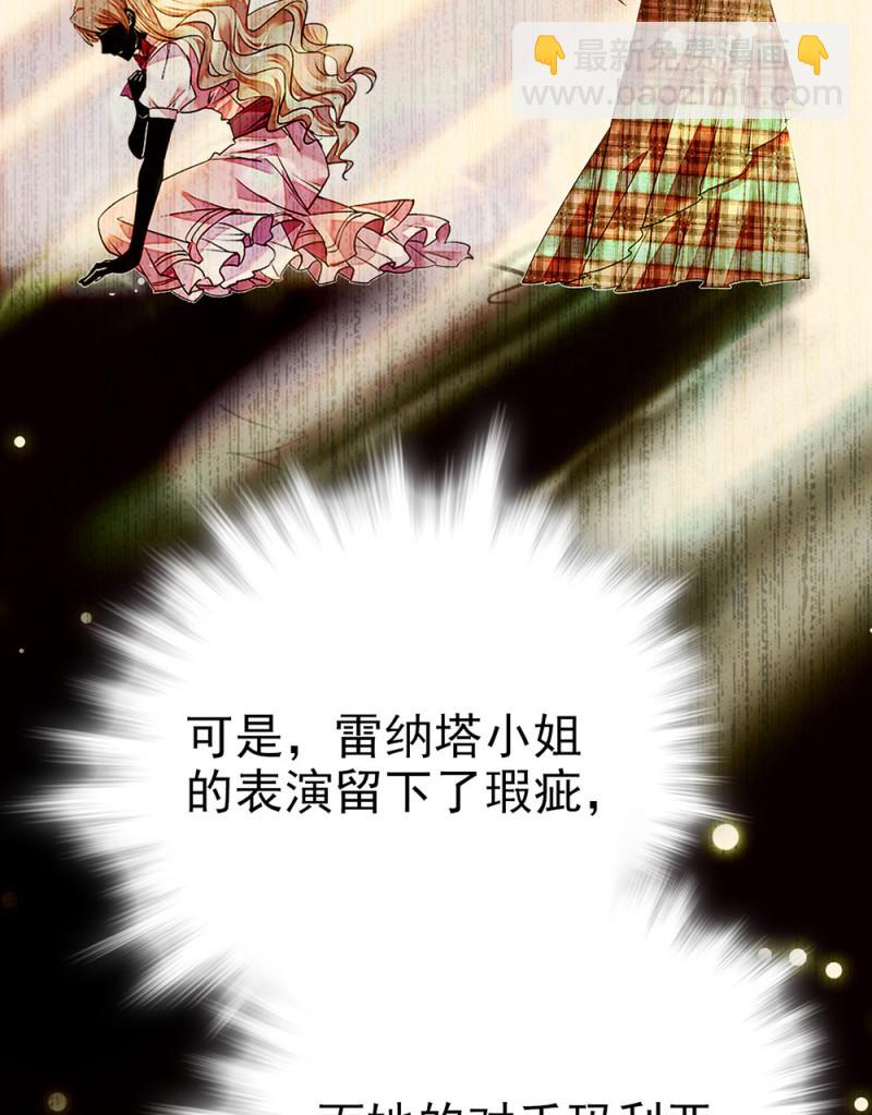 第293话 四百年的纠葛-第297话