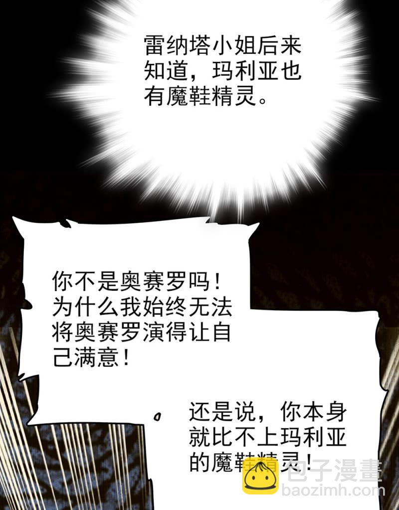 第293话 四百年的纠葛-第297话