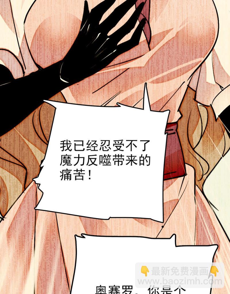 第293话 四百年的纠葛-第297话