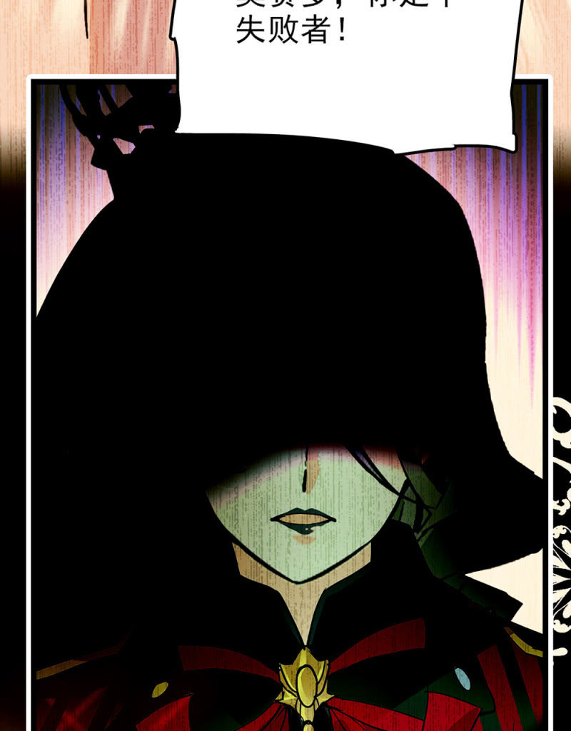 第293话 四百年的纠葛-第297话