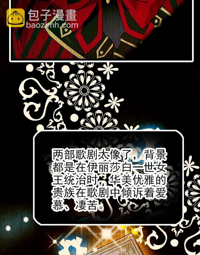 第293话 四百年的纠葛-第297话