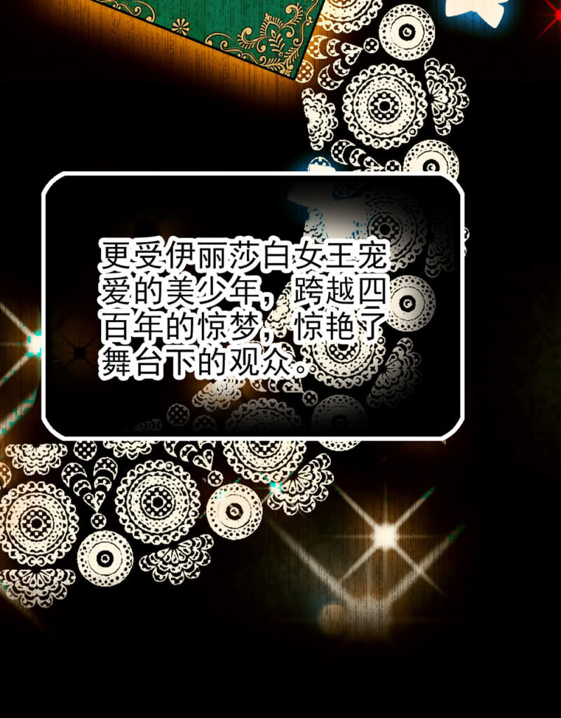 第293话 四百年的纠葛-第297话