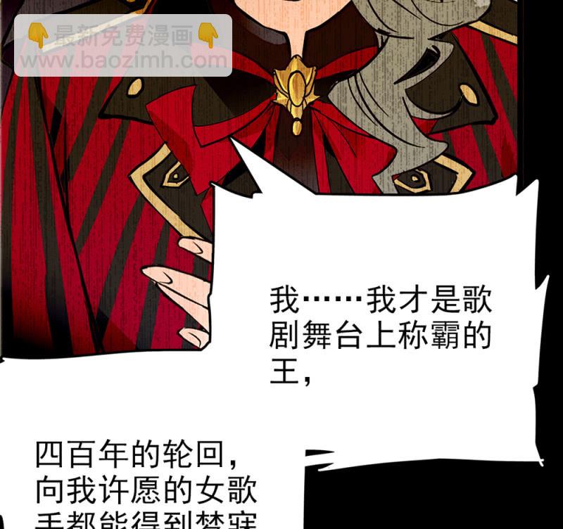 第293话 四百年的纠葛-第297话