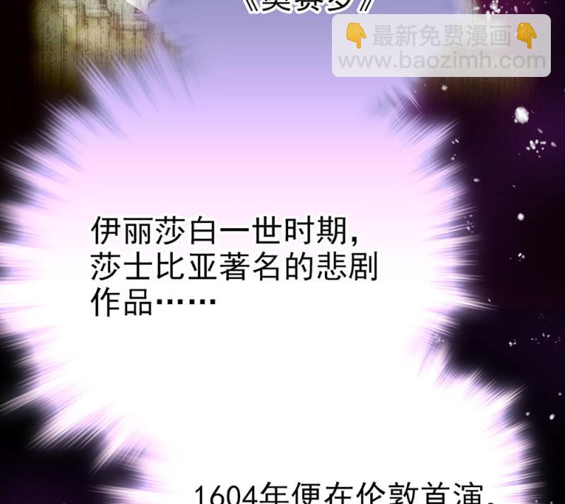 第293话 四百年的纠葛-第297话