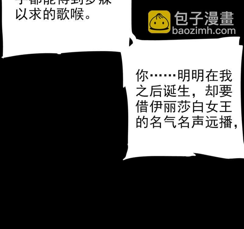 第293话 四百年的纠葛-第297话