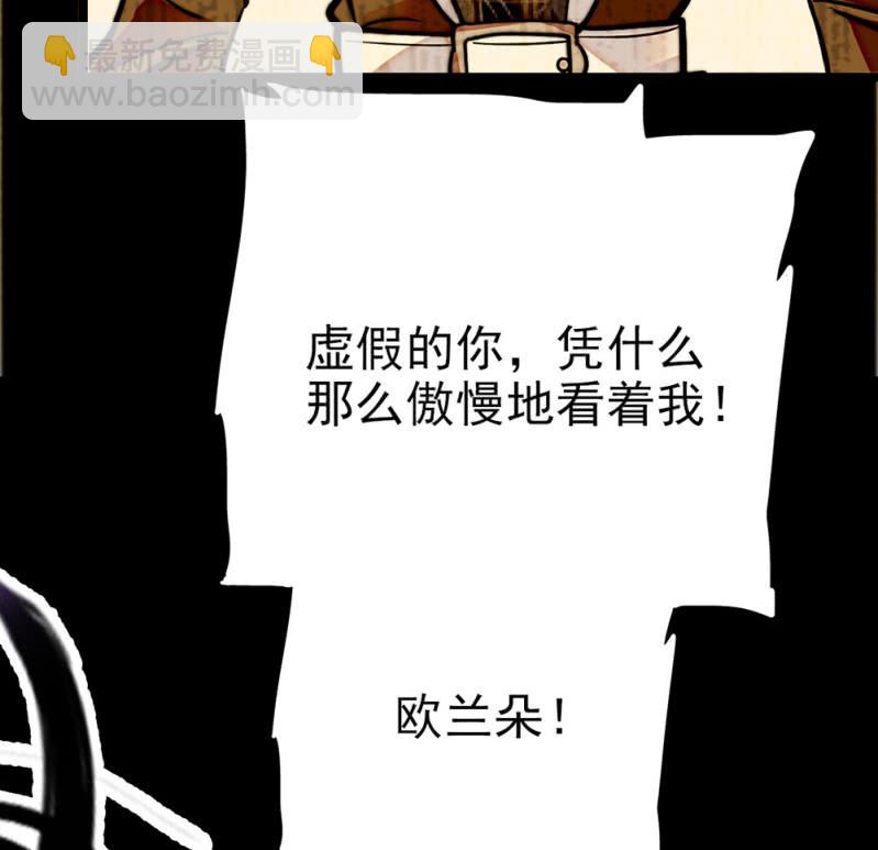 第293话 四百年的纠葛-第297话