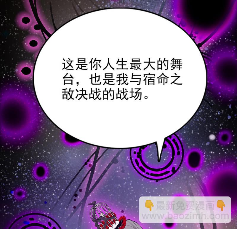 第293话 四百年的纠葛-第297话