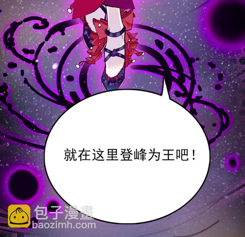 第293话 四百年的纠葛-第297话