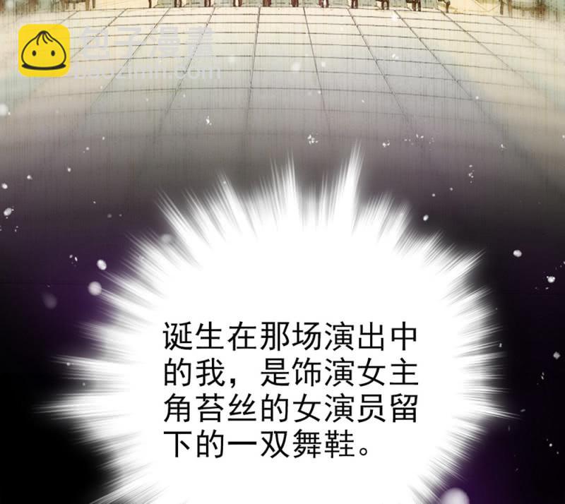 第293话 四百年的纠葛-第297话