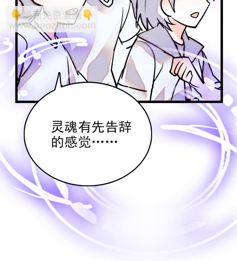第295话 背叛-第299话